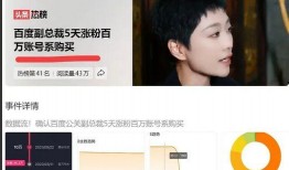 黑料头条 今日吃瓜反差 吃瓜视频网站黑料视频,今日吃瓜反差，揭秘“吃瓜”背后的真相